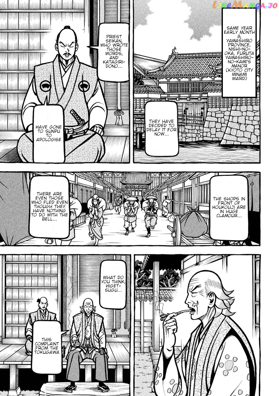 Hyougemono - Manga chapter 220 - page 7