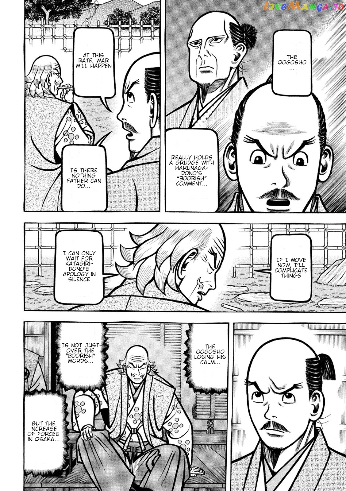 Hyougemono - Manga chapter 220 - page 8