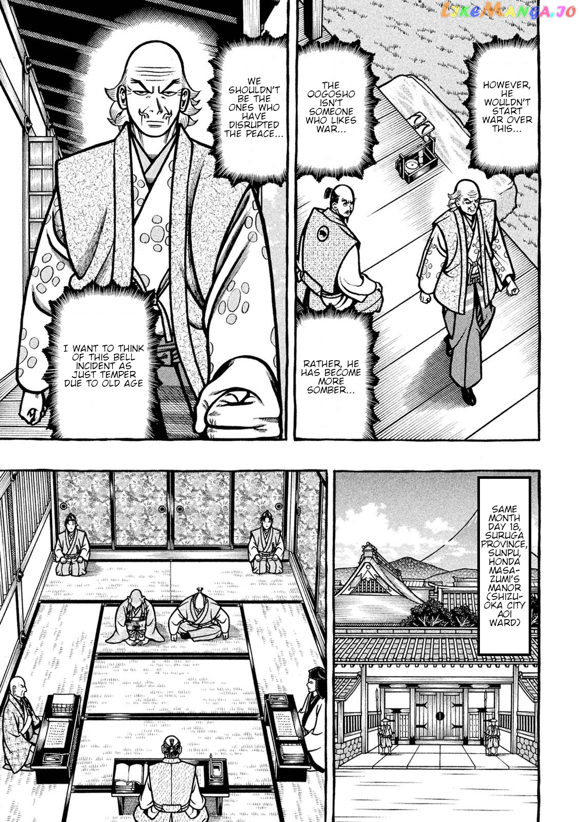 Hyougemono - Manga chapter 220 - page 9