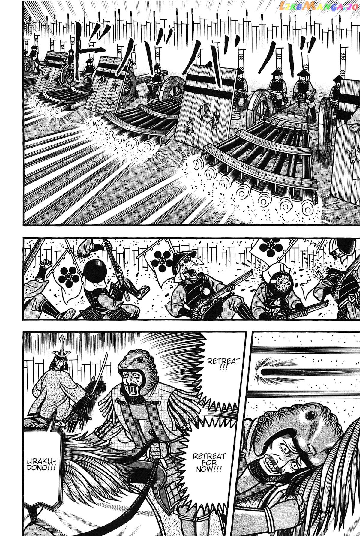 Hyougemono - Manga chapter 155 - page 15