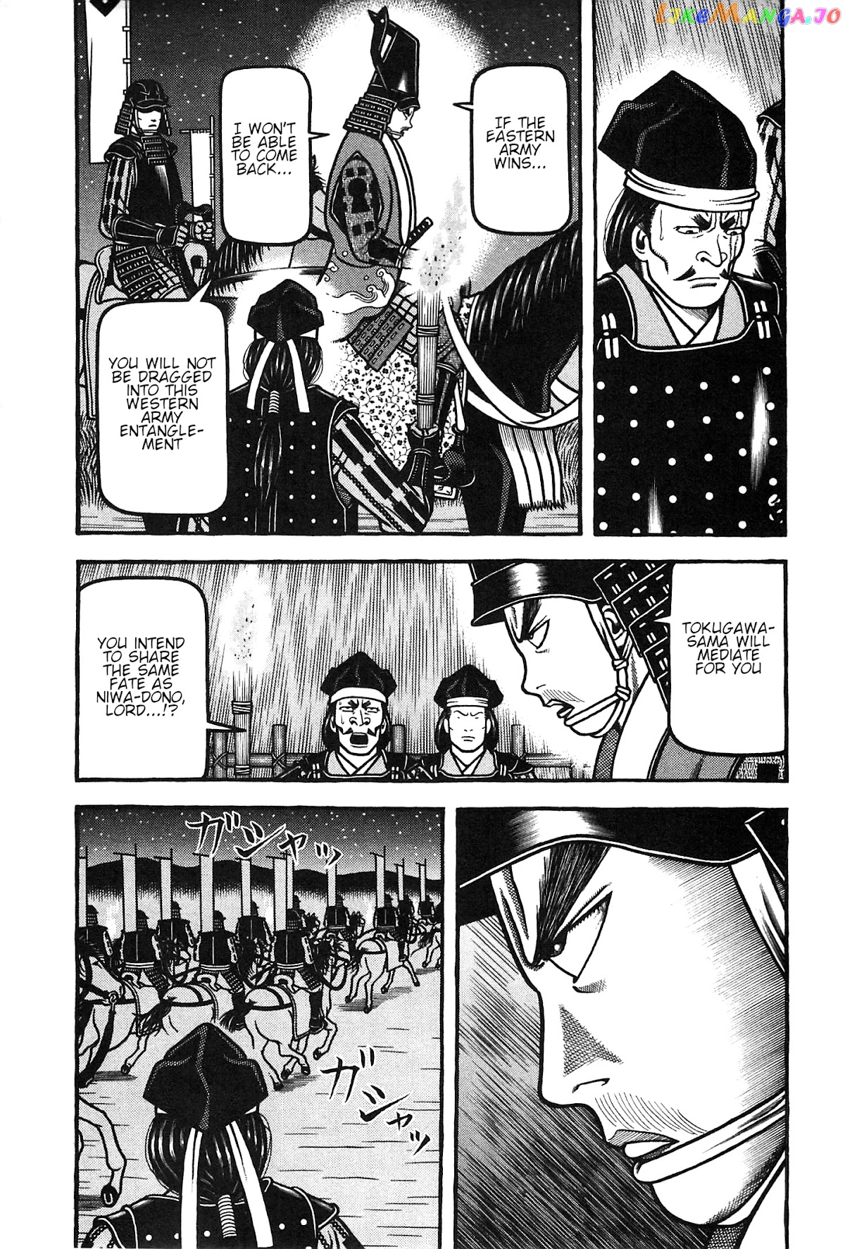 Hyougemono - Manga chapter 155 - page 3