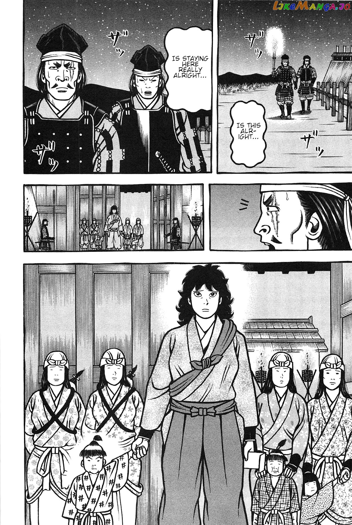 Hyougemono - Manga chapter 155 - page 4