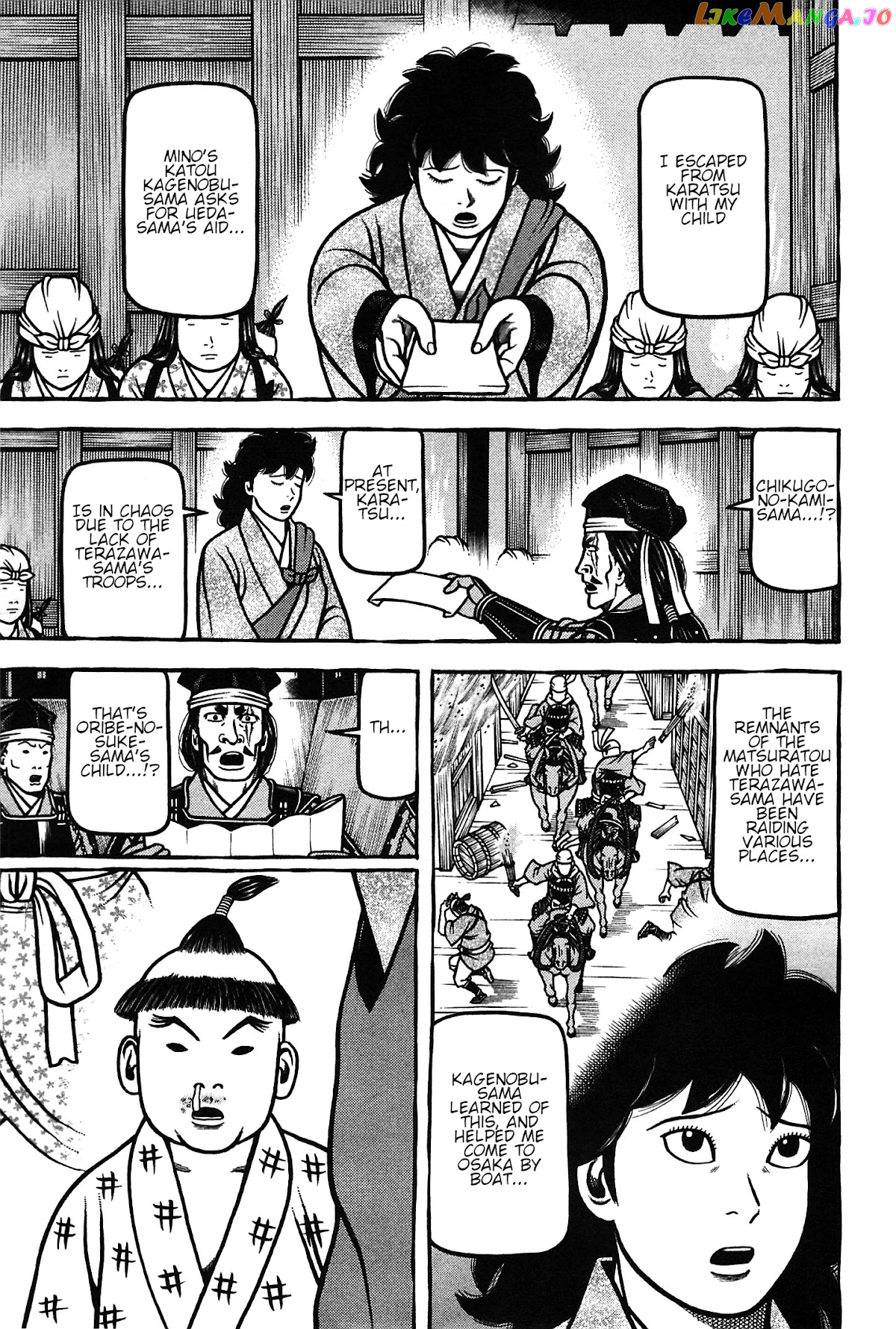 Hyougemono - Manga chapter 155 - page 5