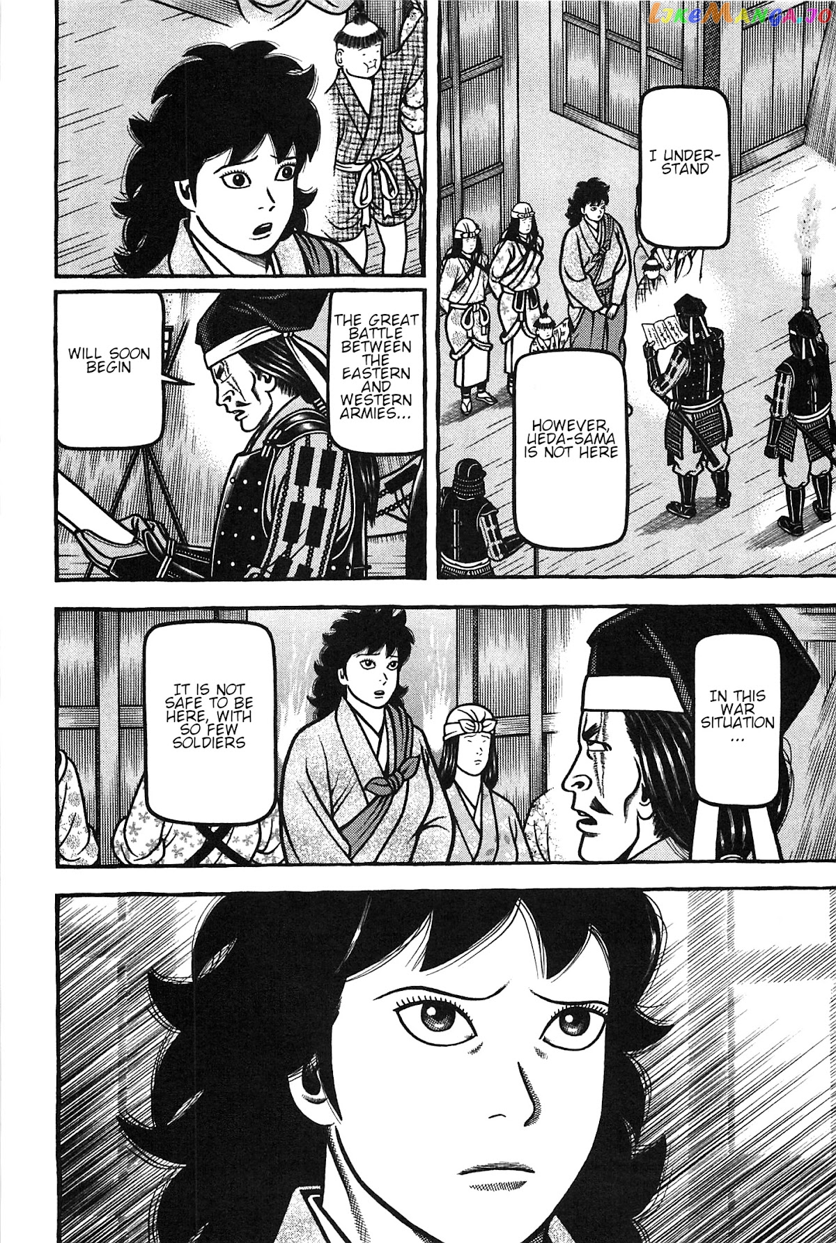 Hyougemono - Manga chapter 155 - page 6