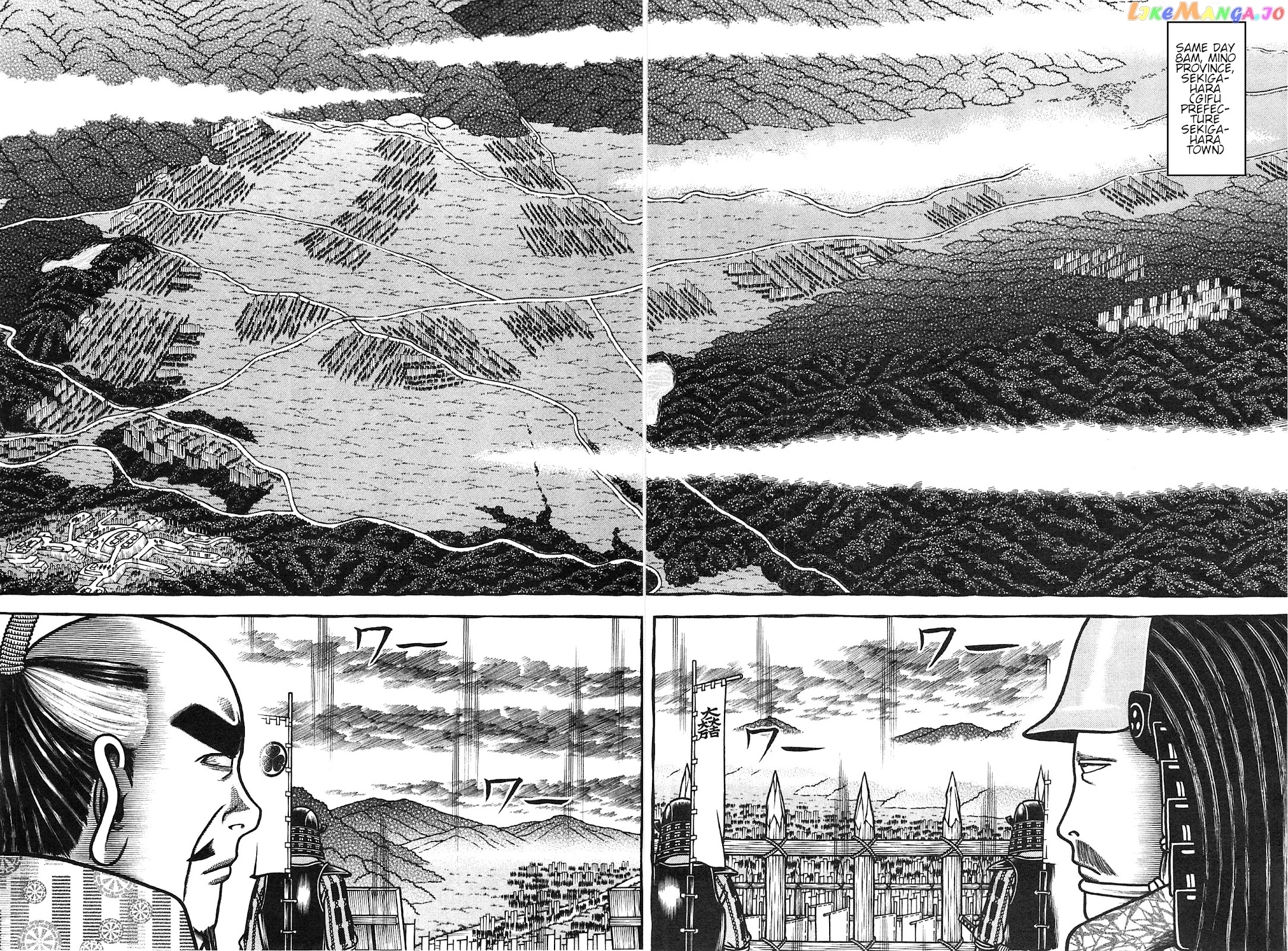 Hyougemono - Manga chapter 155 - page 8