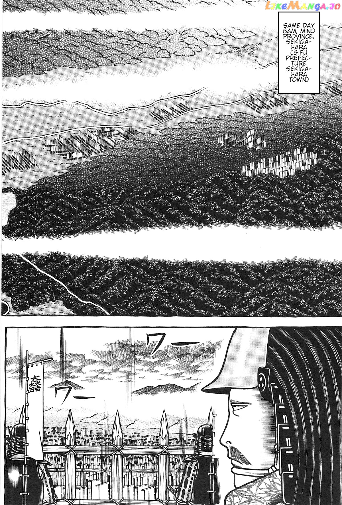 Hyougemono - Manga chapter 155 - page 9
