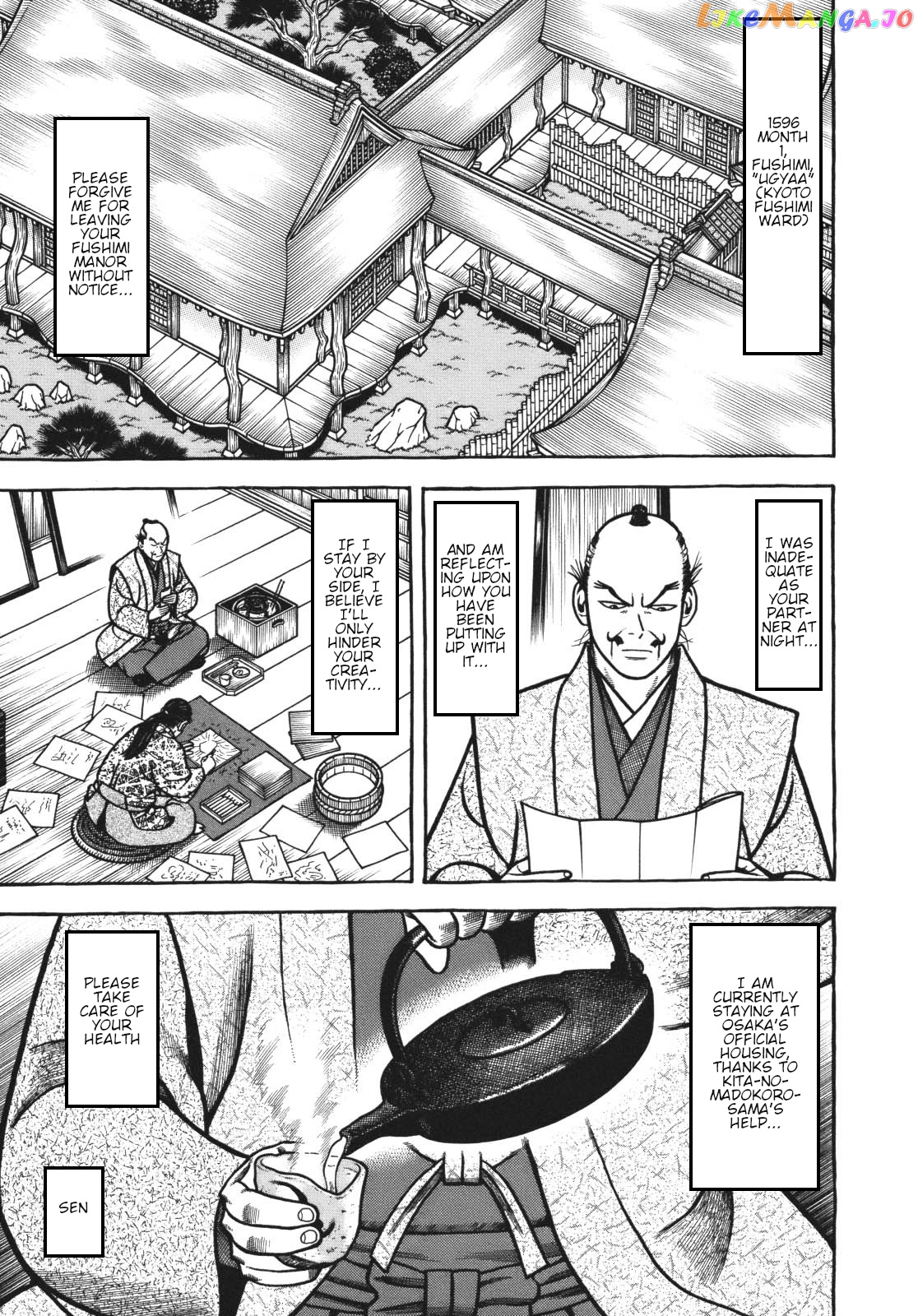 Hyougemono - Manga chapter 114 - page 1