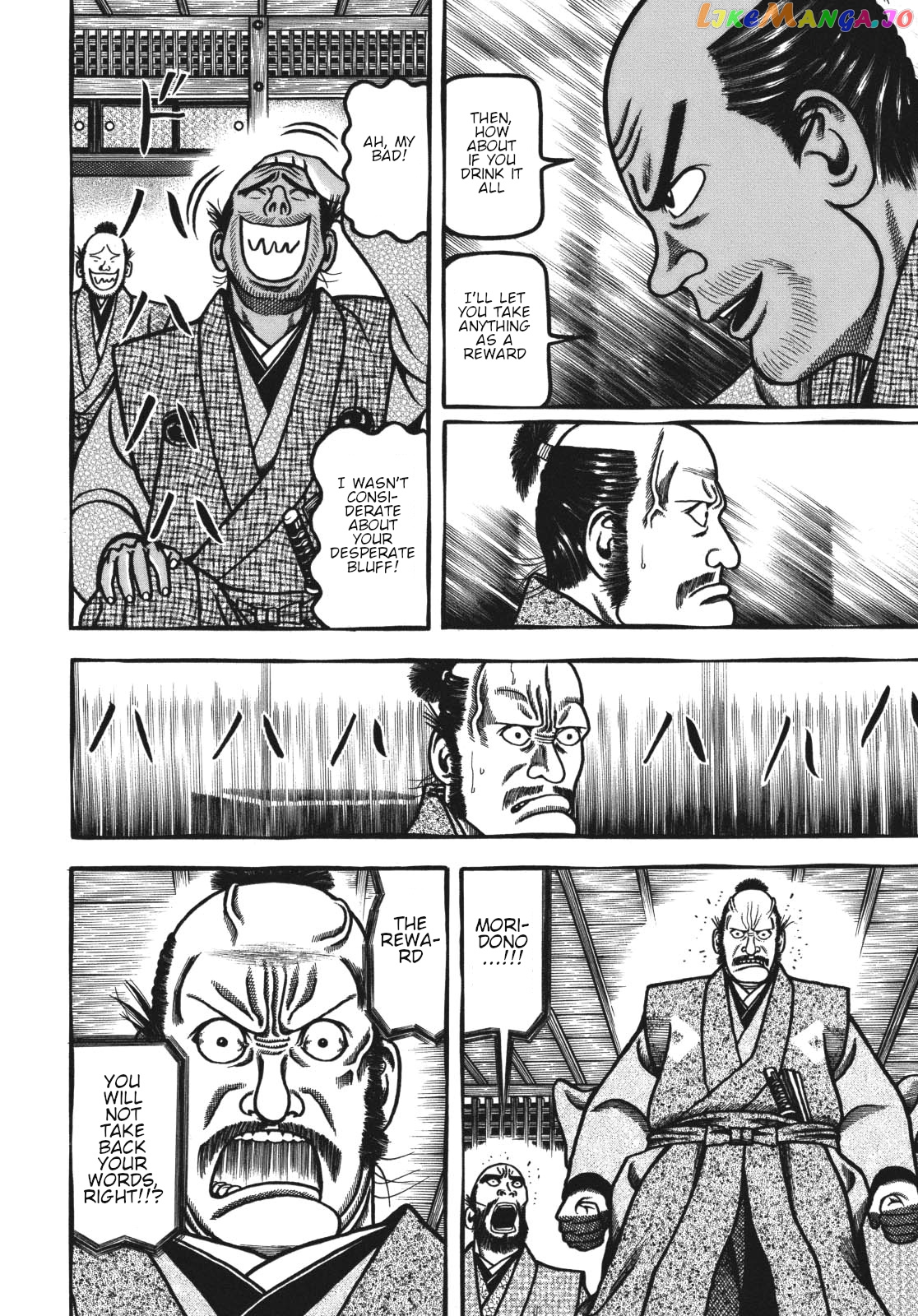 Hyougemono - Manga chapter 114 - page 10