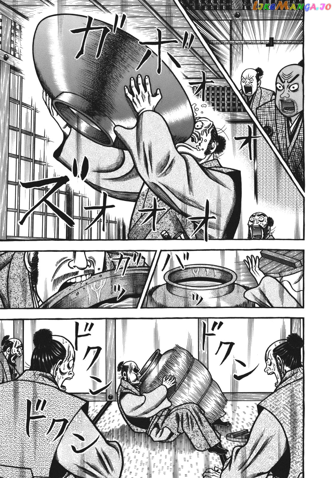 Hyougemono - Manga chapter 114 - page 11