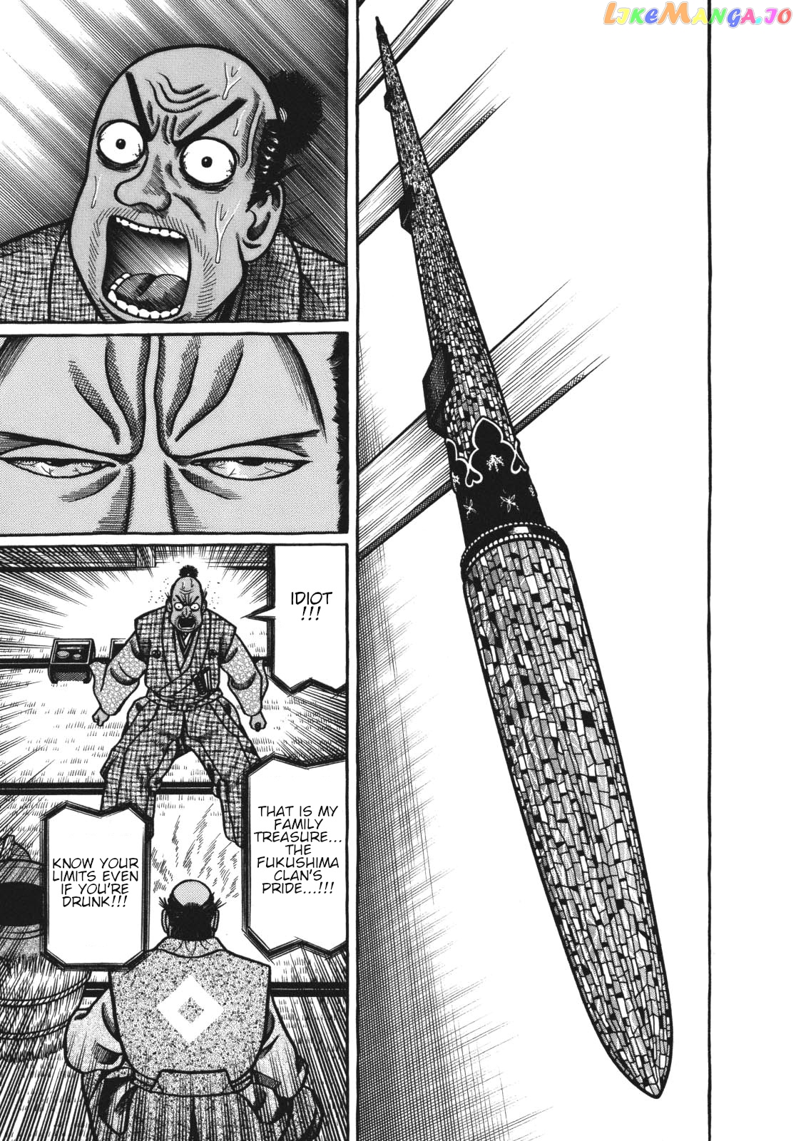 Hyougemono - Manga chapter 114 - page 13