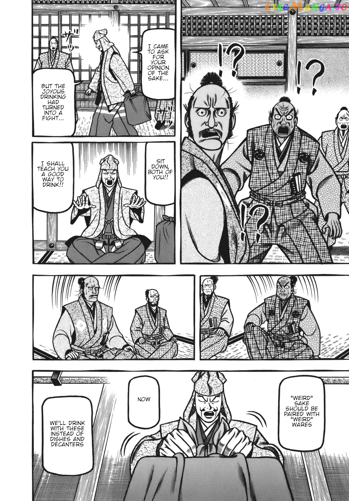 Hyougemono - Manga chapter 114 - page 16