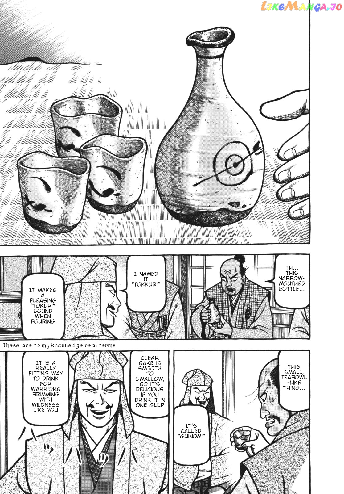 Hyougemono - Manga chapter 114 - page 17