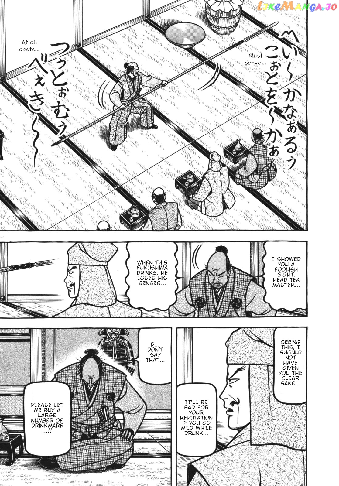 Hyougemono - Manga chapter 114 - page 19