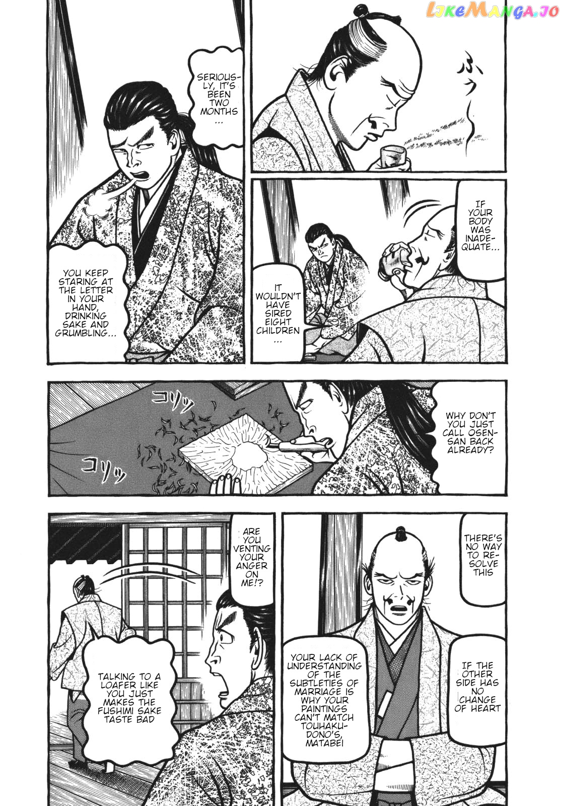 Hyougemono - Manga chapter 114 - page 3
