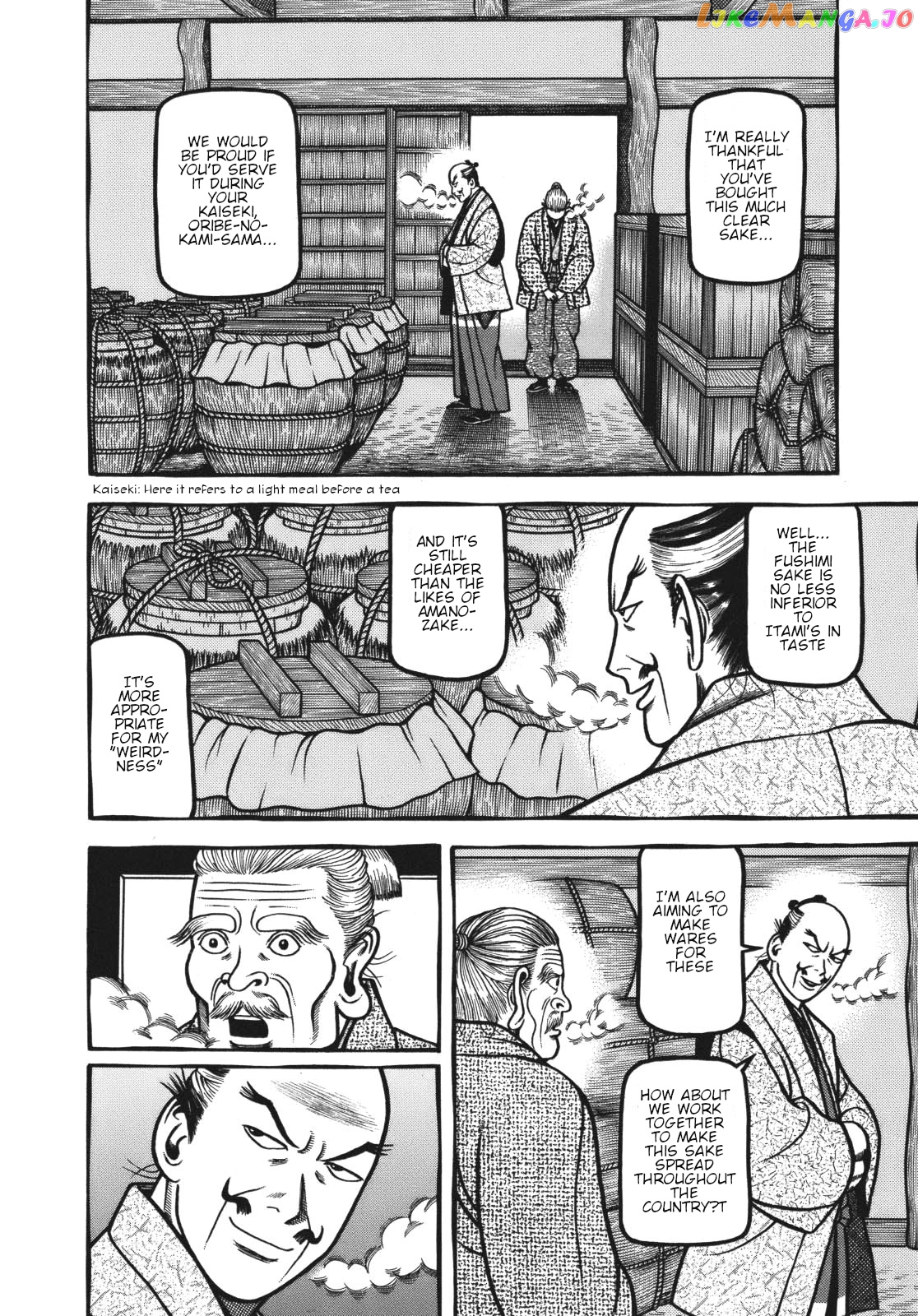 Hyougemono - Manga chapter 114 - page 4