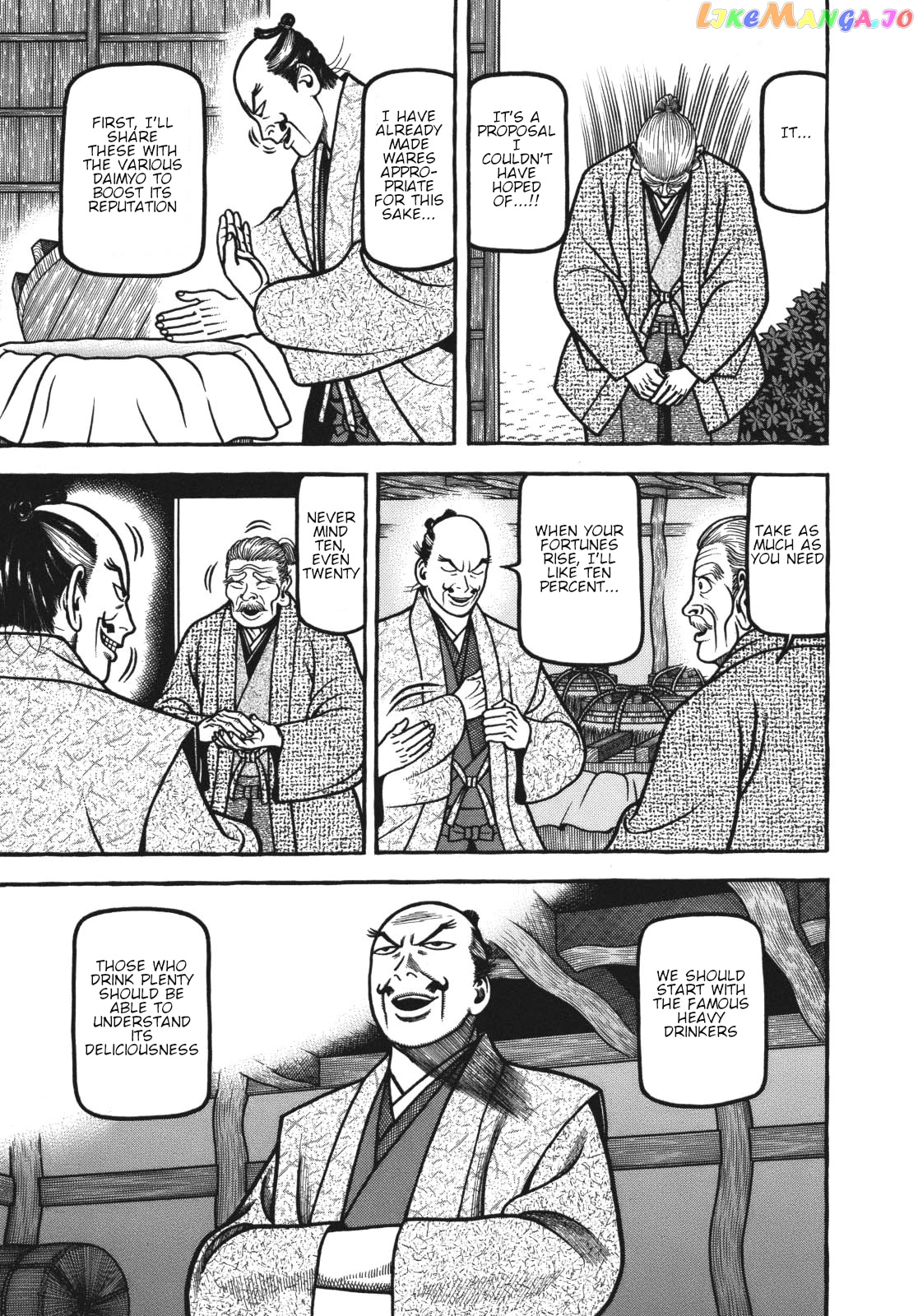 Hyougemono - Manga chapter 114 - page 5