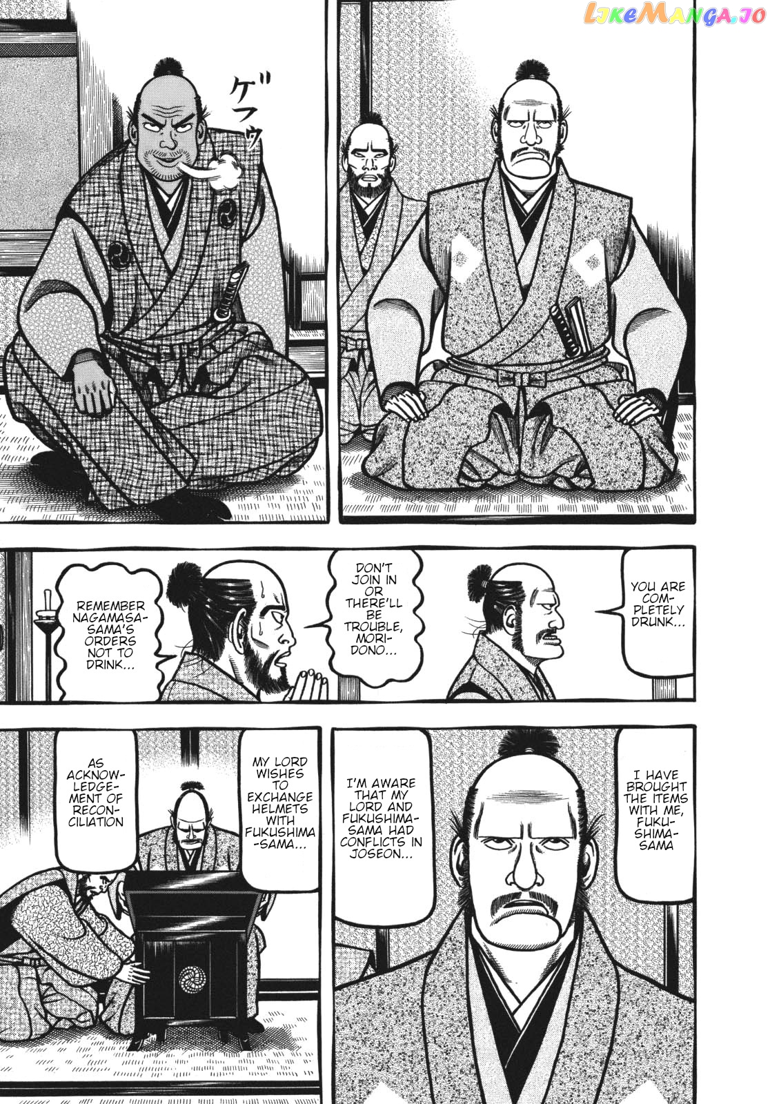 Hyougemono - Manga chapter 114 - page 7