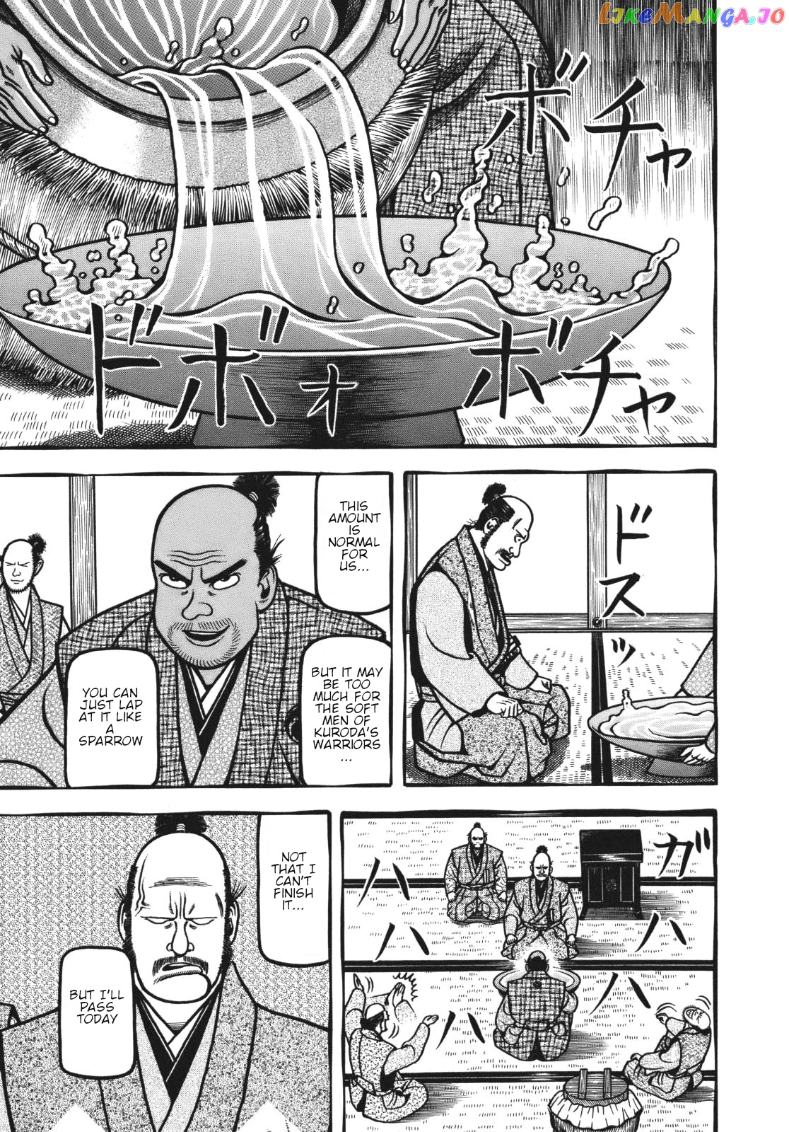 Hyougemono - Manga chapter 114 - page 9