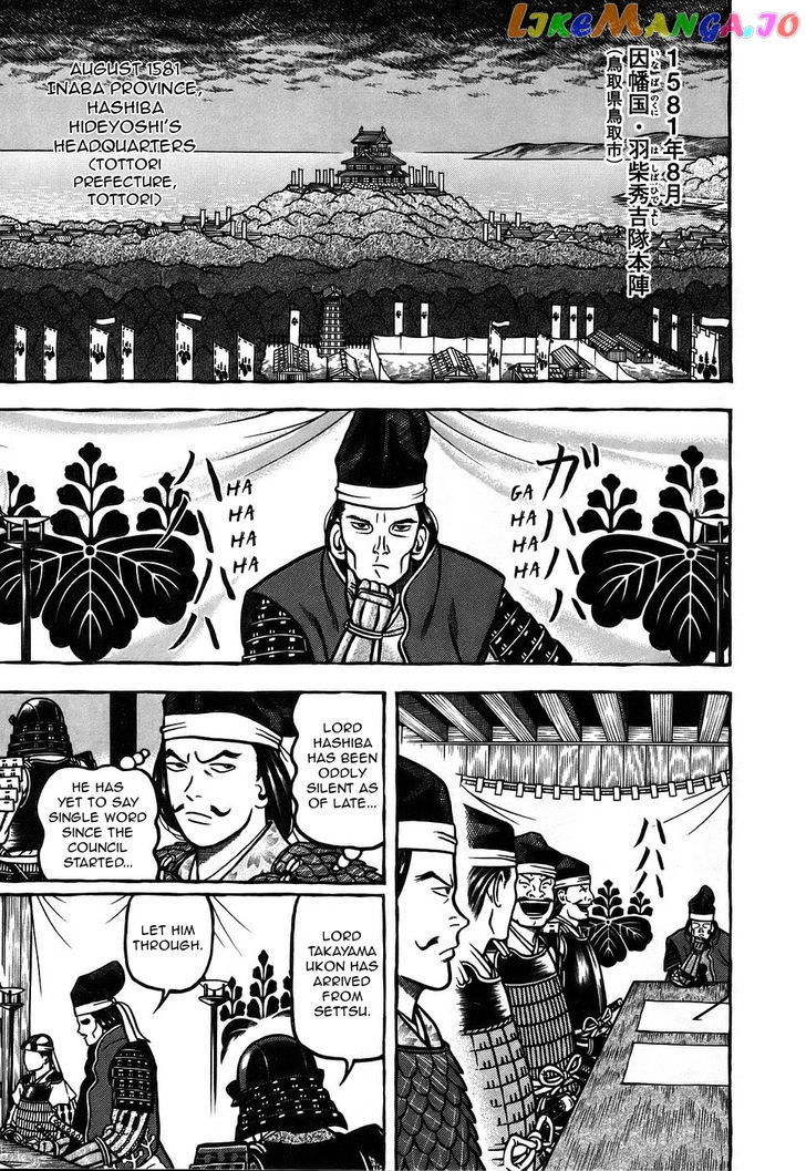 Hyougemono - Manga chapter 9 - page 1