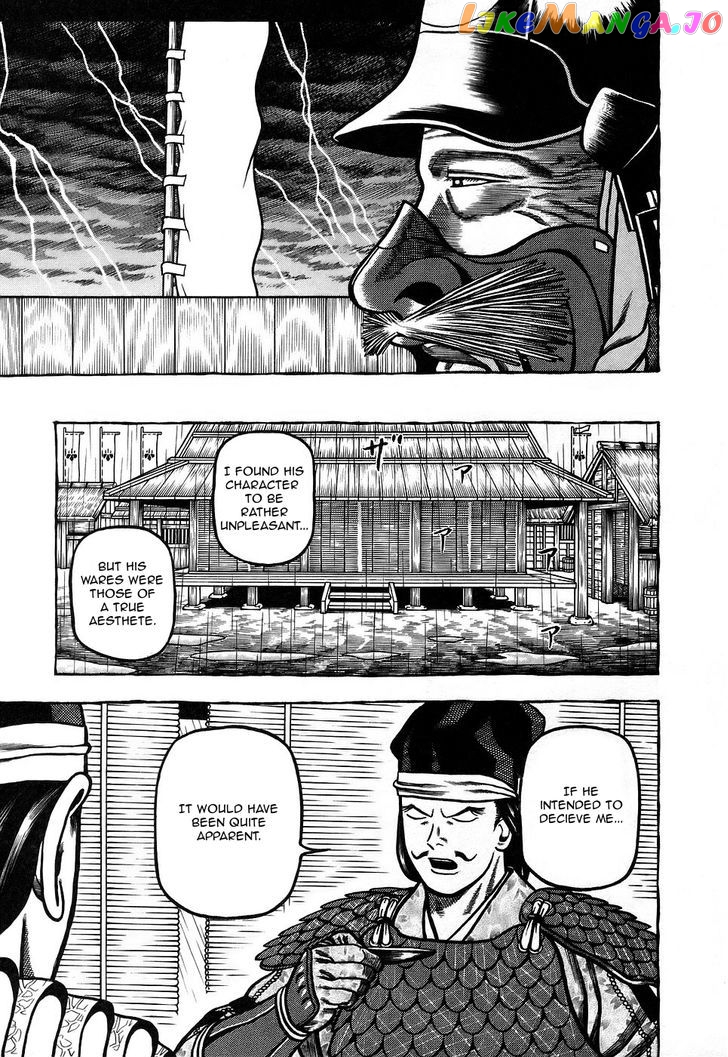 Hyougemono - Manga chapter 9 - page 11