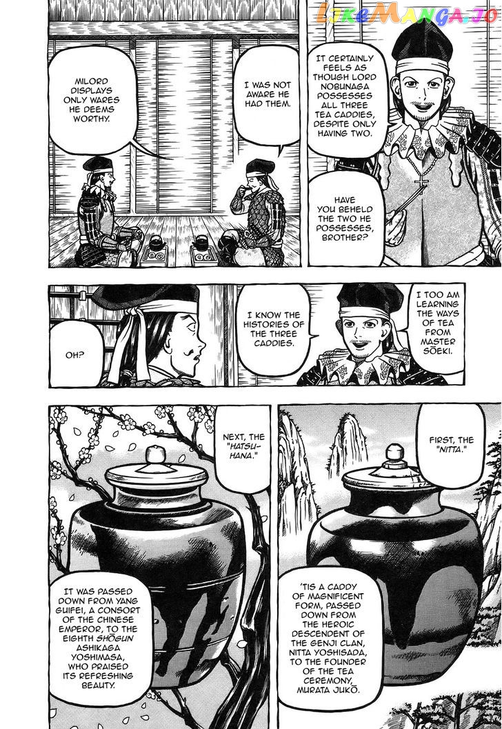 Hyougemono - Manga chapter 9 - page 12