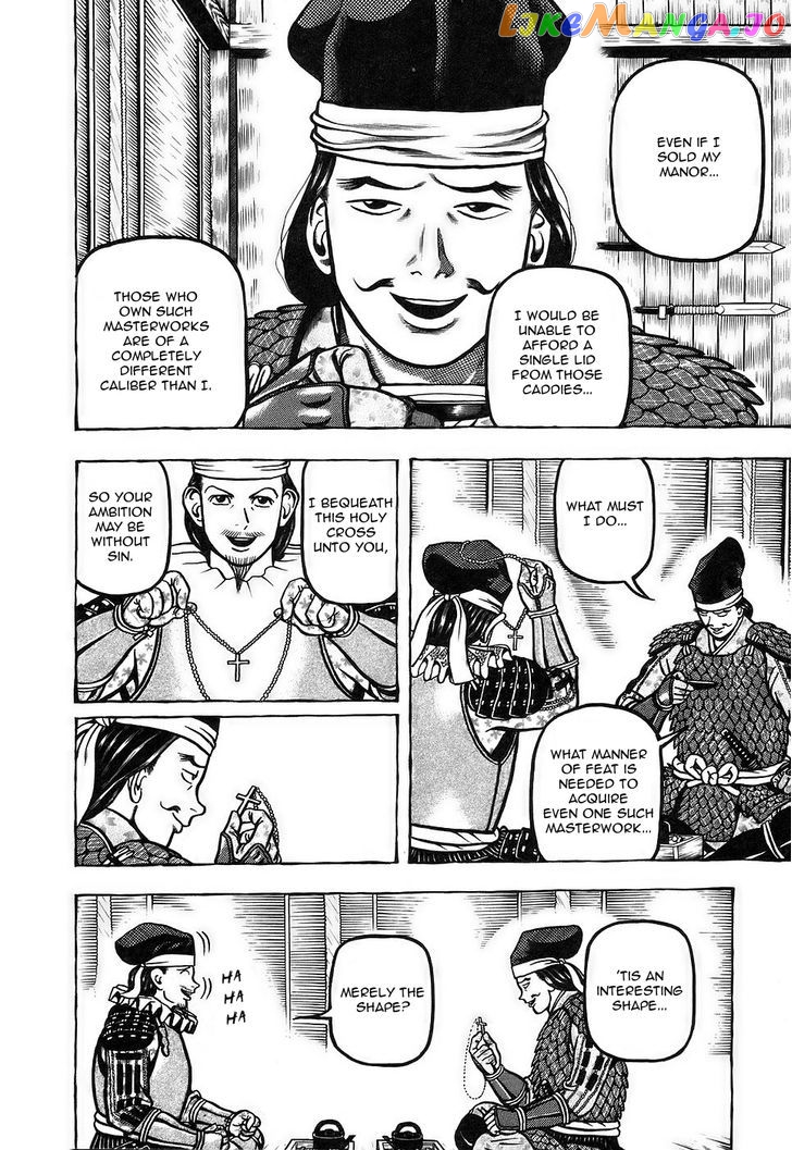 Hyougemono - Manga chapter 9 - page 14