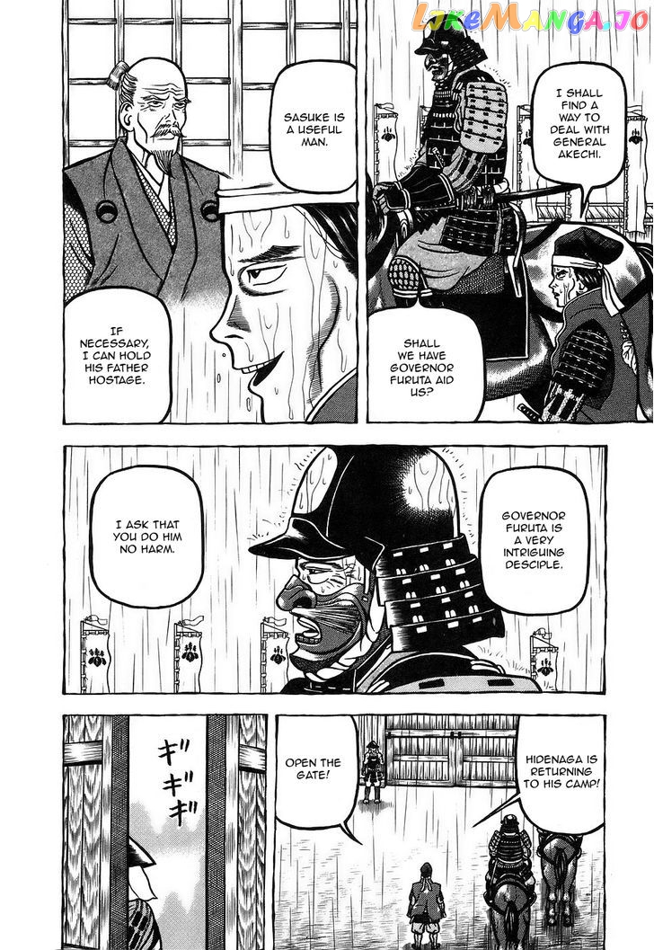 Hyougemono - Manga chapter 9 - page 16