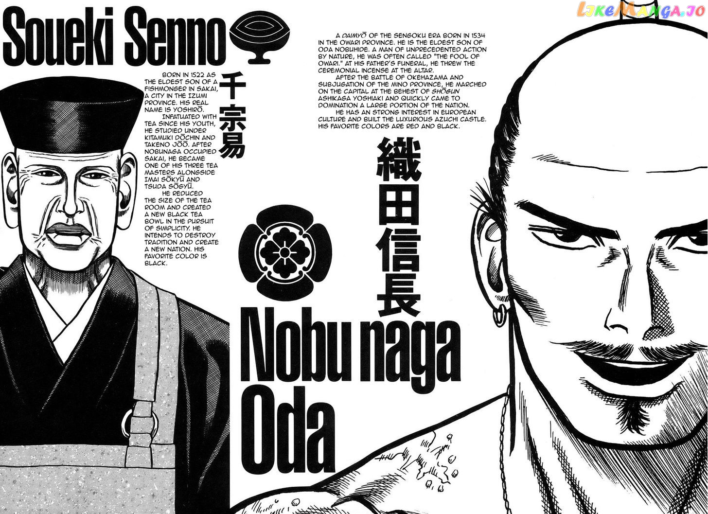 Hyougemono - Manga chapter 9 - page 24