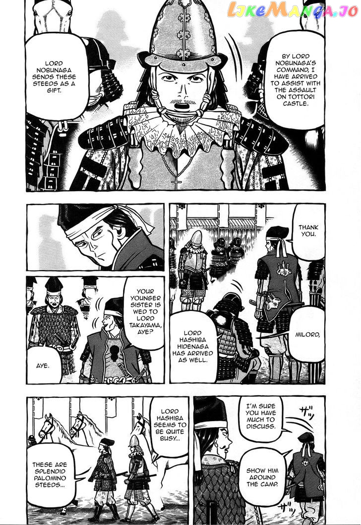Hyougemono - Manga chapter 9 - page 3
