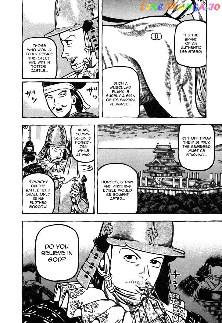 Hyougemono - Manga chapter 9 - page 4