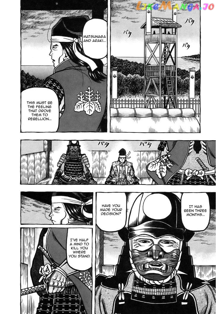 Hyougemono - Manga chapter 9 - page 6