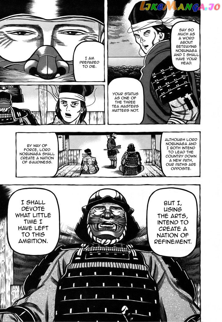 Hyougemono - Manga chapter 9 - page 7