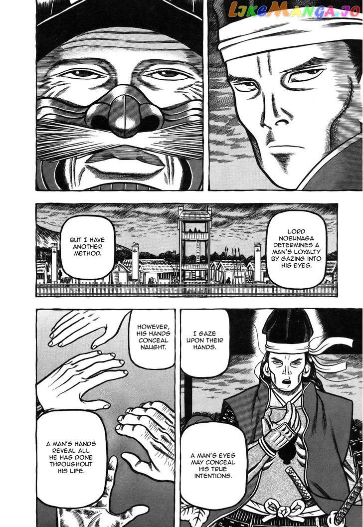 Hyougemono - Manga chapter 9 - page 8