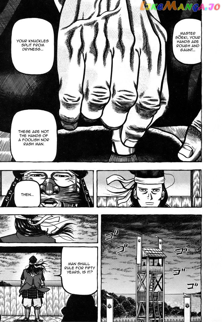 Hyougemono - Manga chapter 9 - page 9