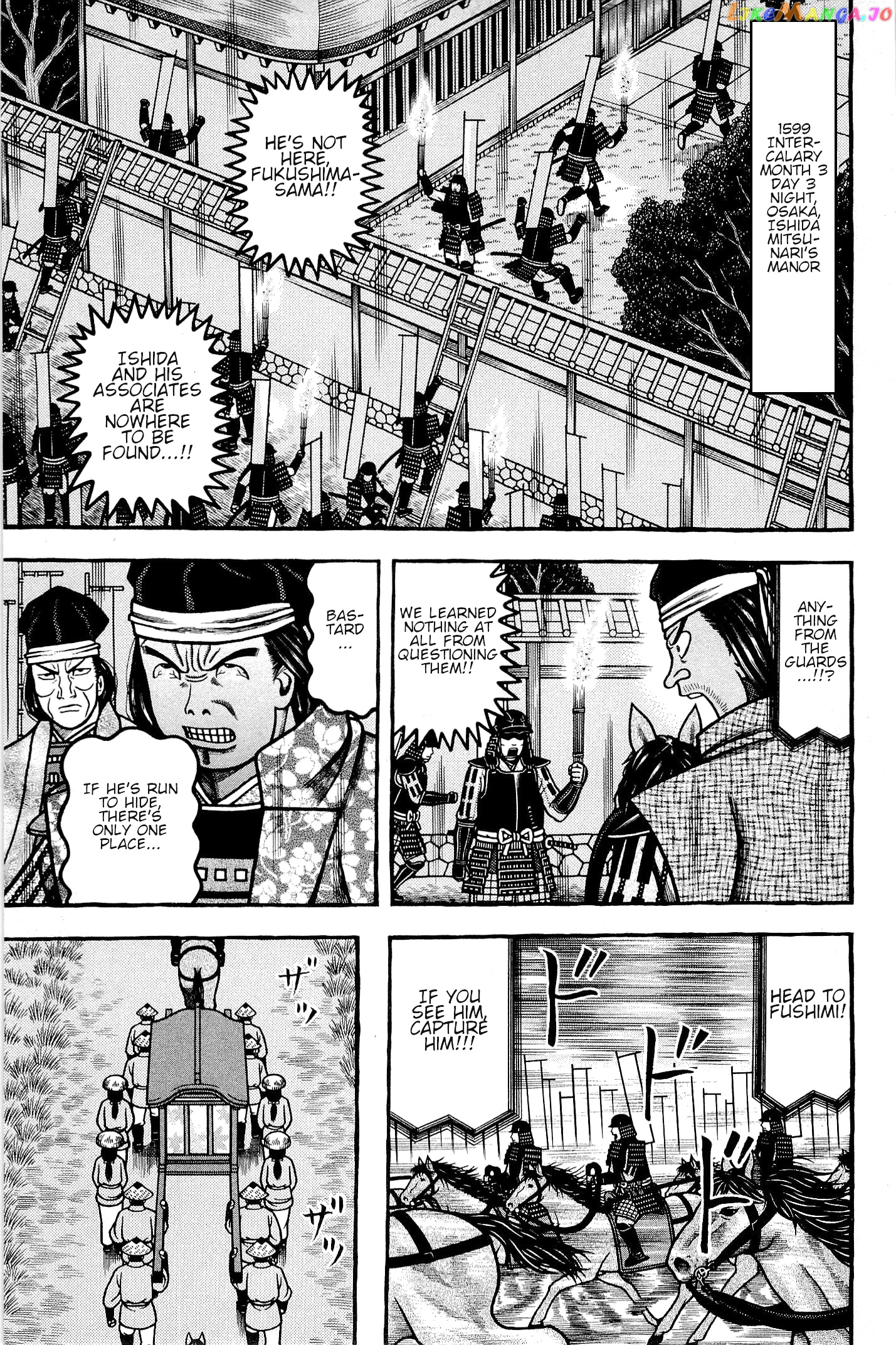 Hyougemono - Manga chapter 138 - page 1