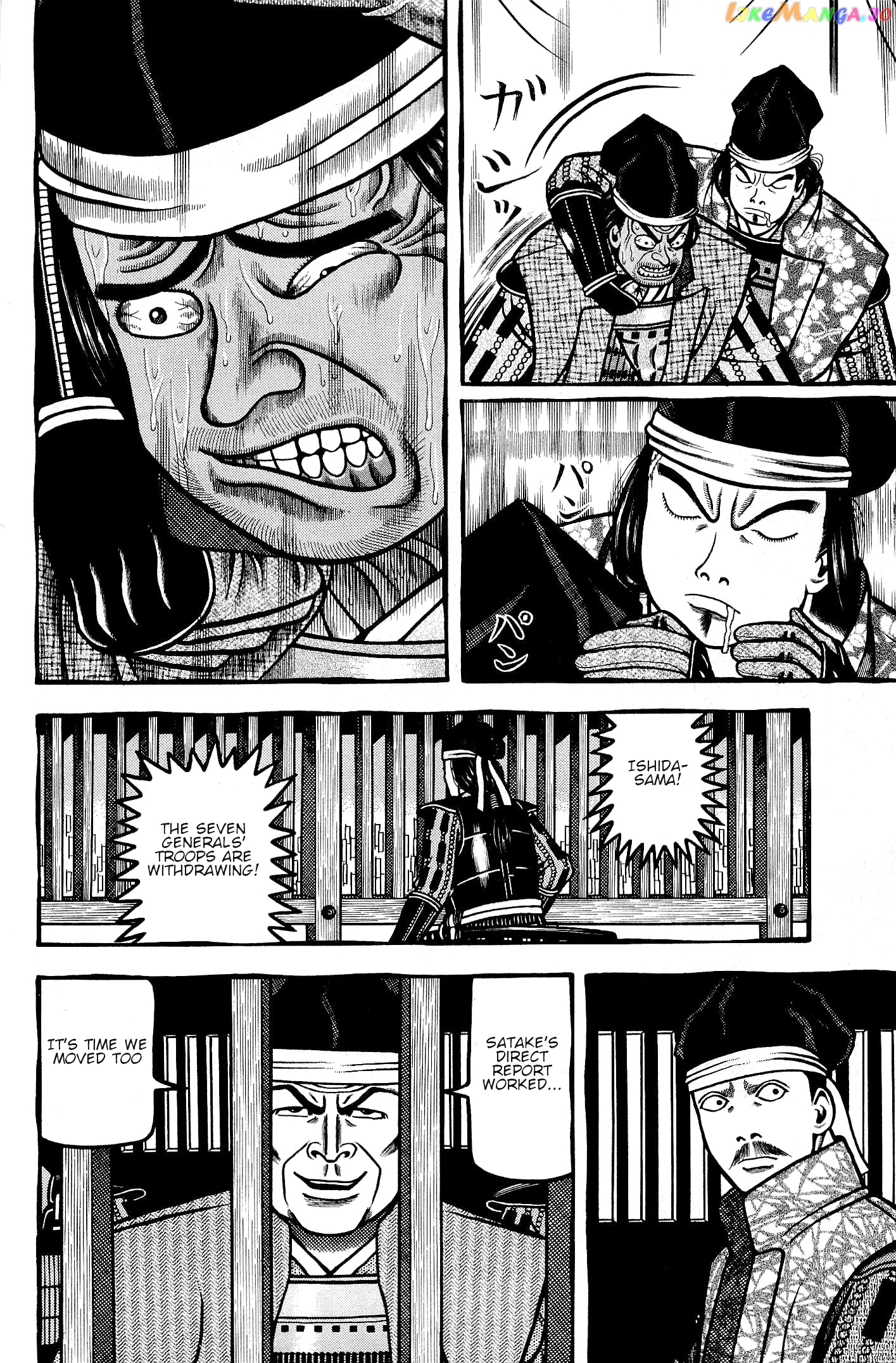 Hyougemono - Manga chapter 138 - page 10