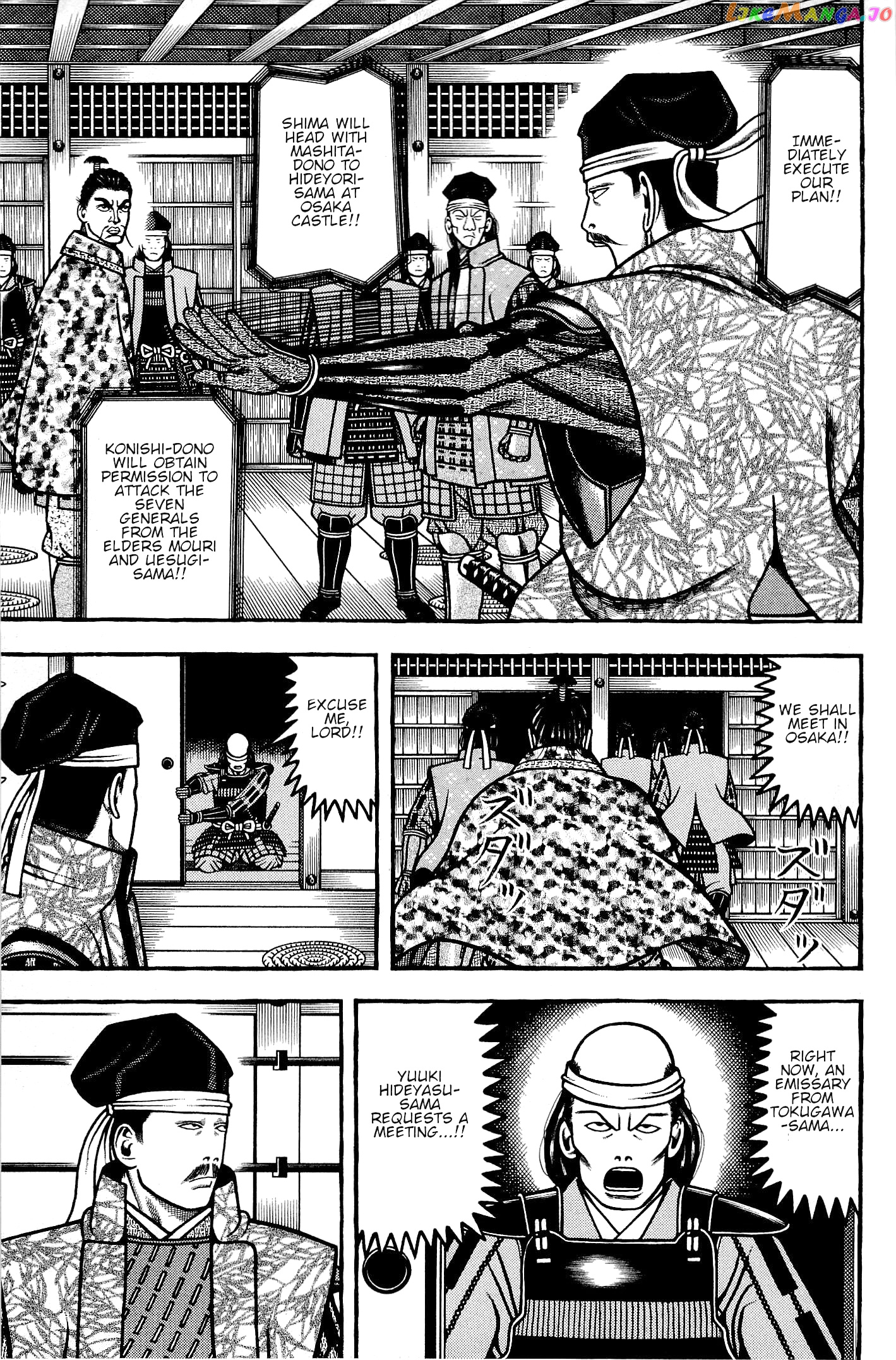 Hyougemono - Manga chapter 138 - page 11