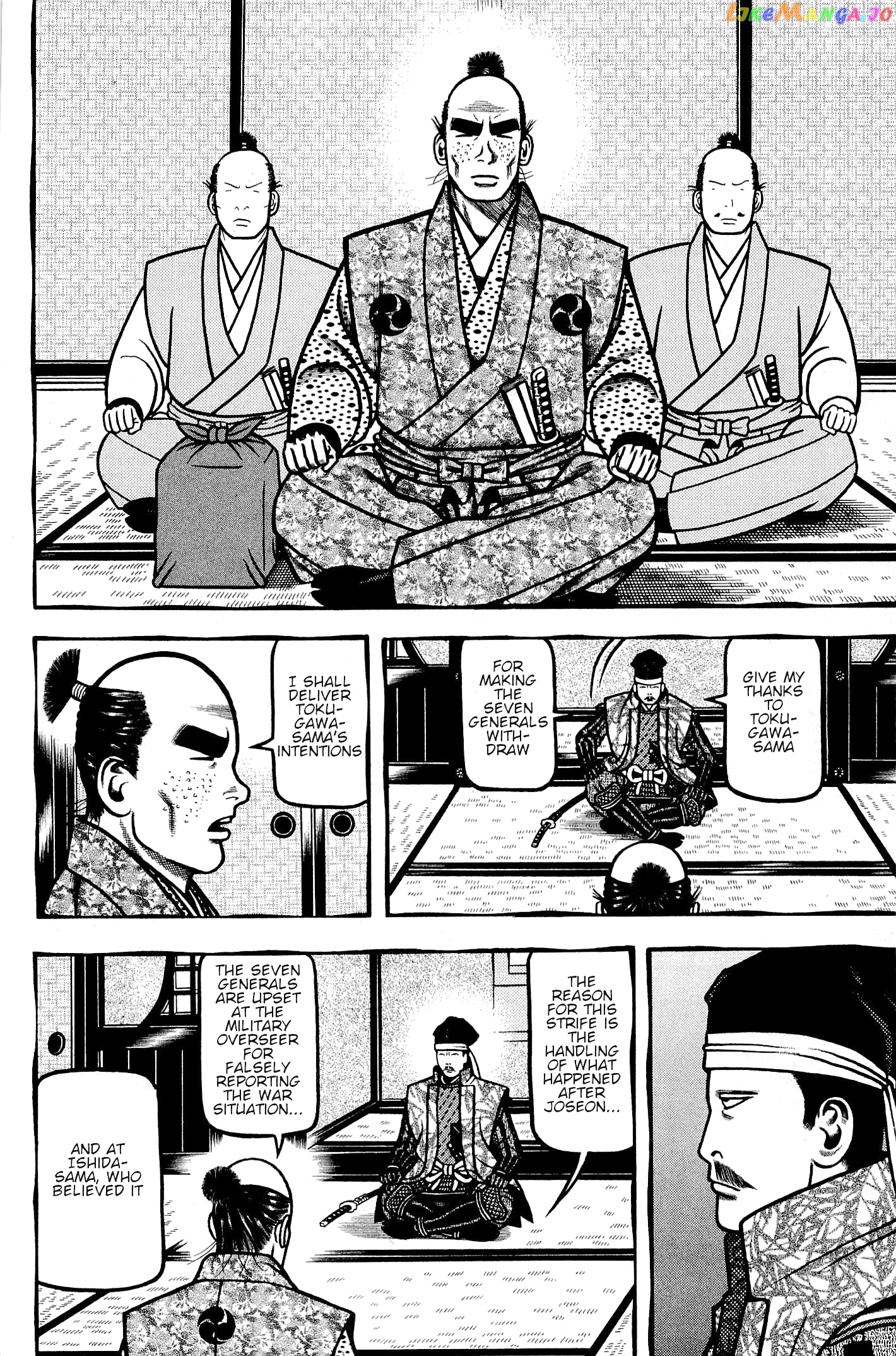 Hyougemono - Manga chapter 138 - page 12