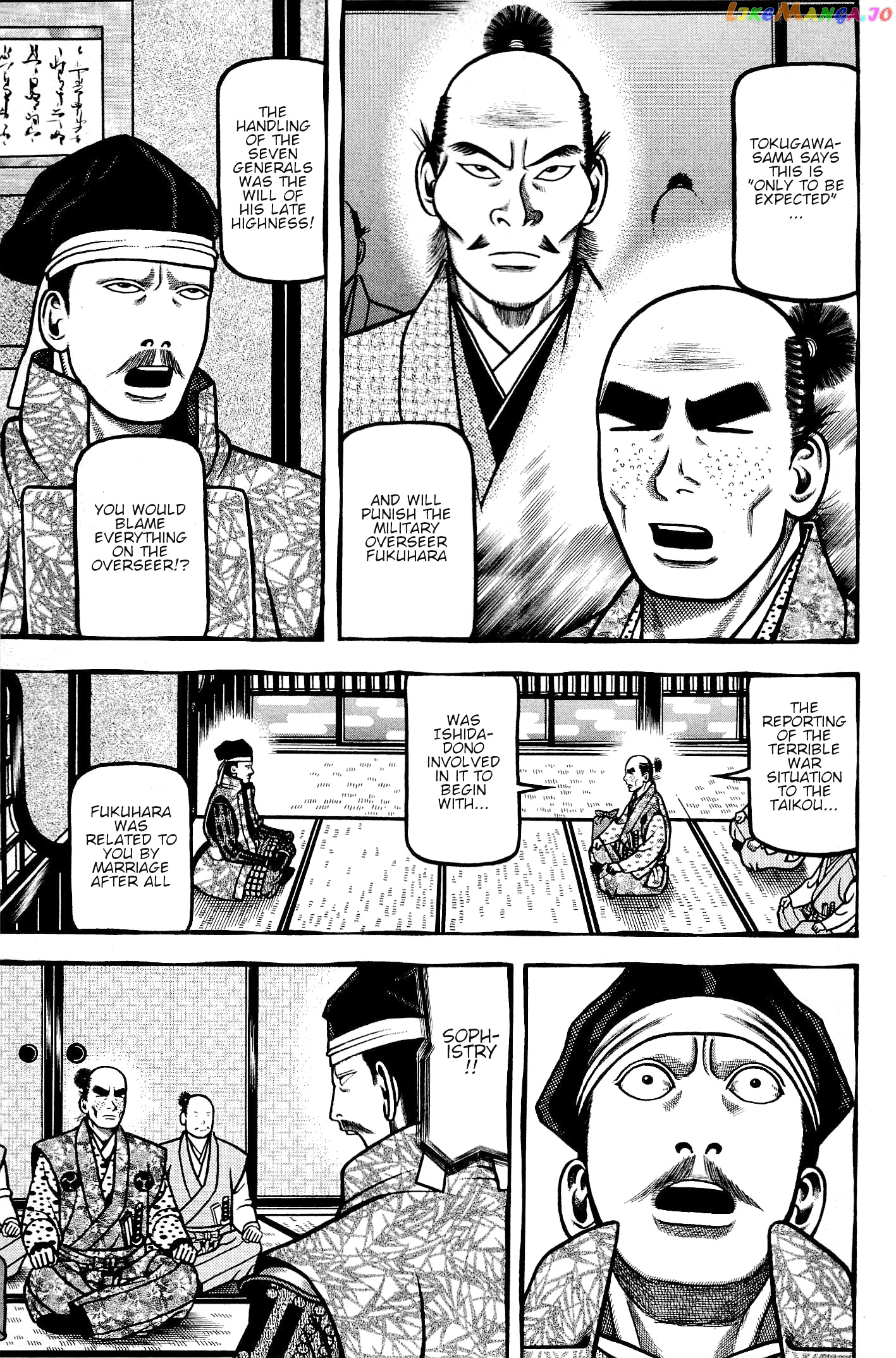 Hyougemono - Manga chapter 138 - page 13