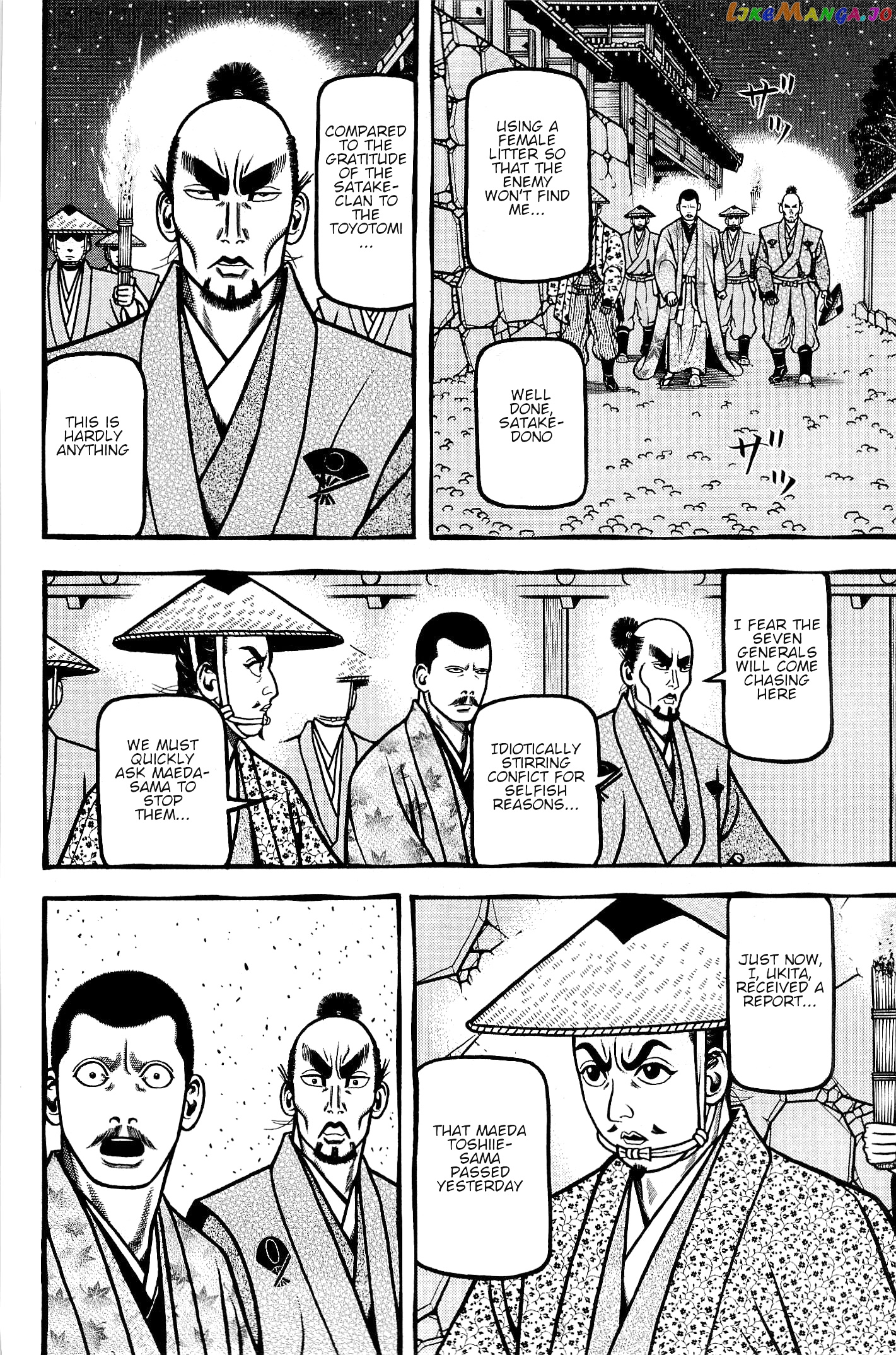 Hyougemono - Manga chapter 138 - page 4