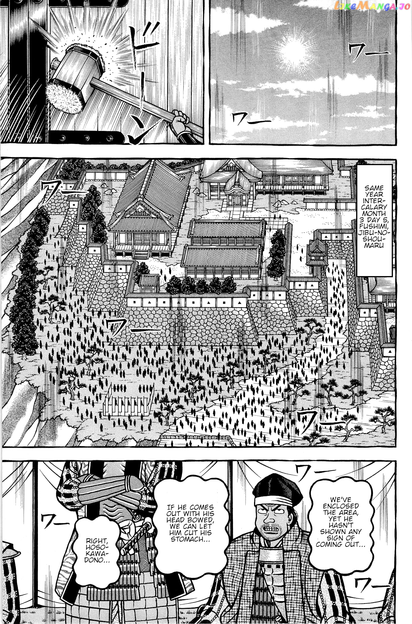 Hyougemono - Manga chapter 138 - page 7