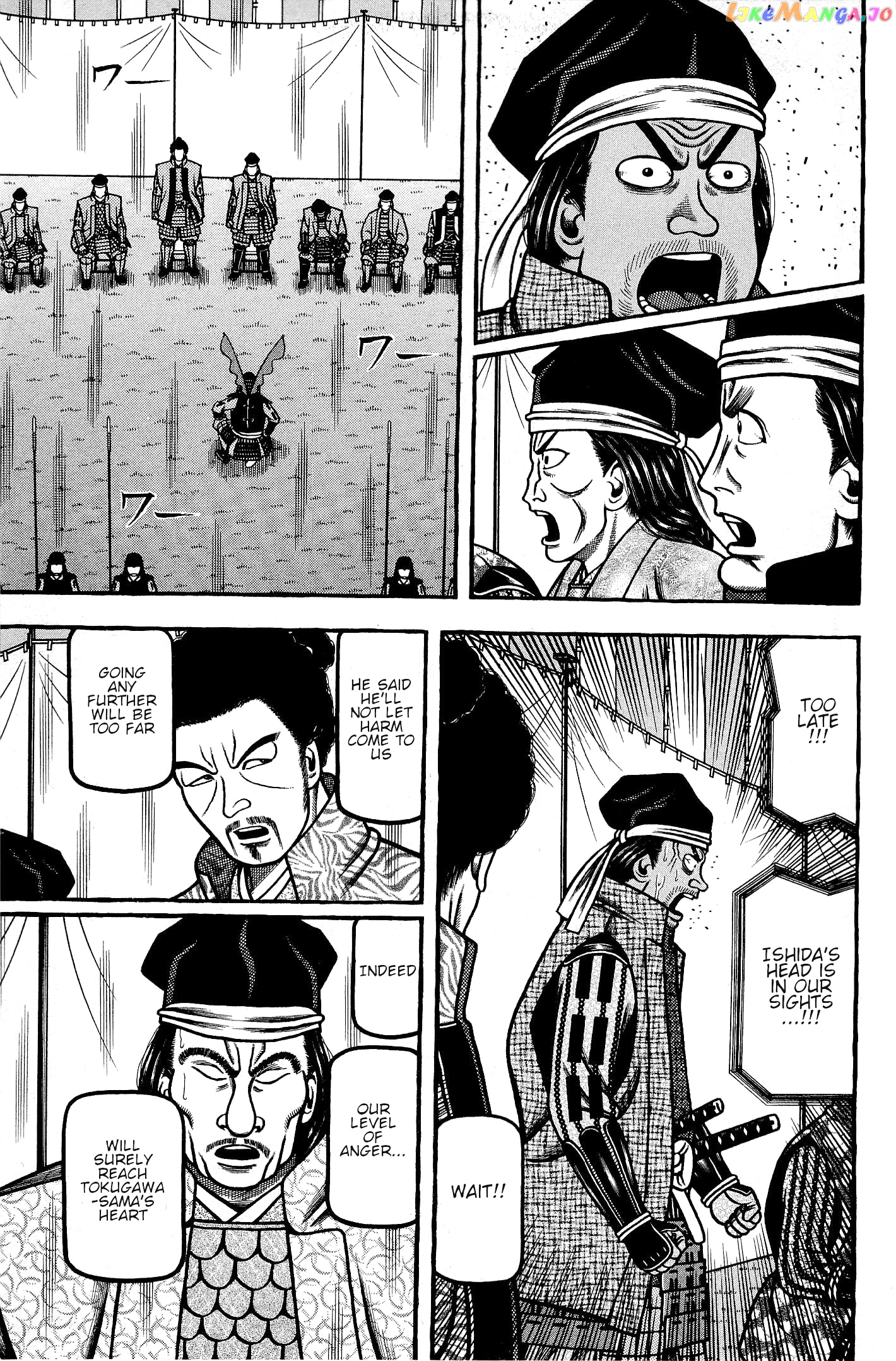 Hyougemono - Manga chapter 138 - page 9