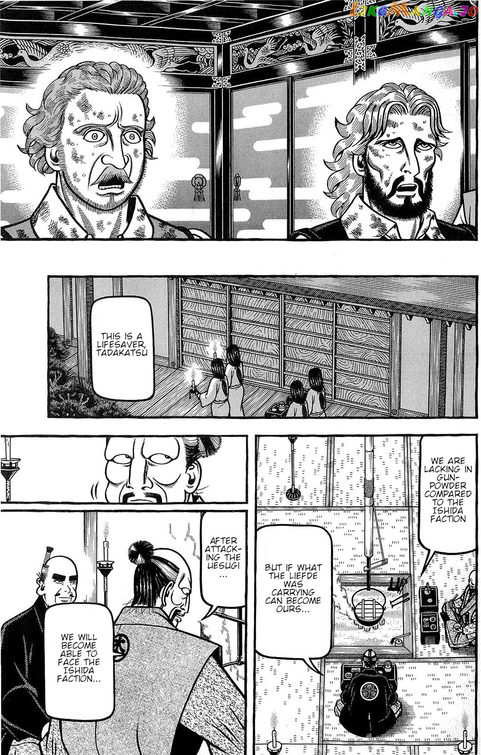 Hyougemono - Manga chapter 143 - page 13