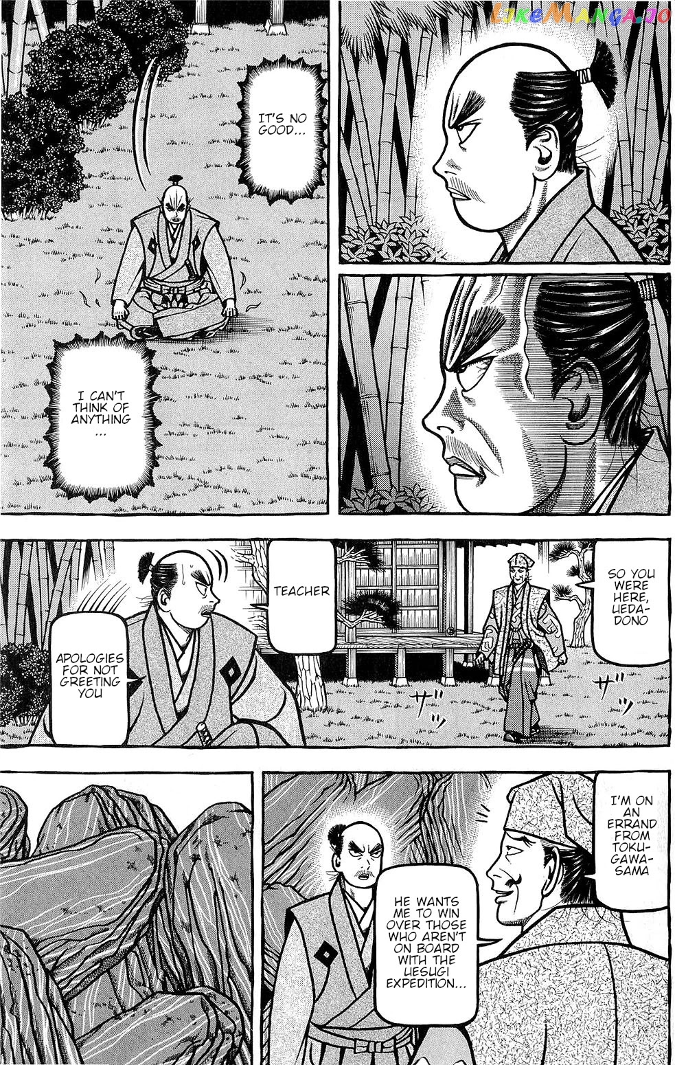 Hyougemono - Manga chapter 143 - page 17