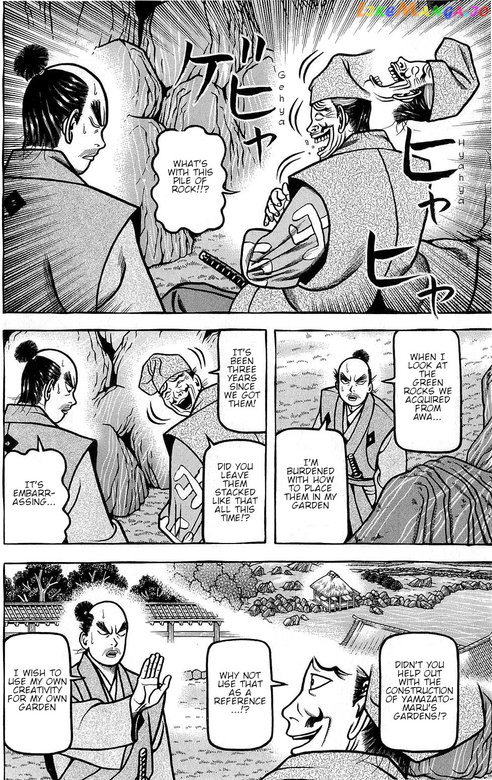 Hyougemono - Manga chapter 143 - page 18
