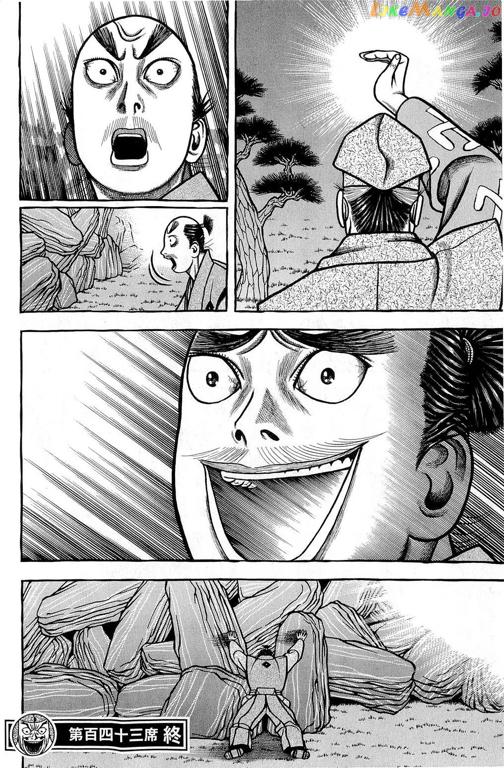 Hyougemono - Manga chapter 143 - page 22