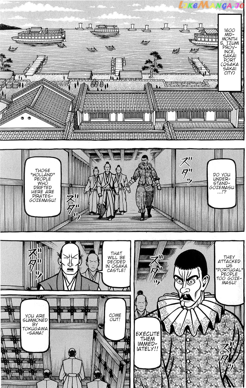 Hyougemono - Manga chapter 143 - page 3