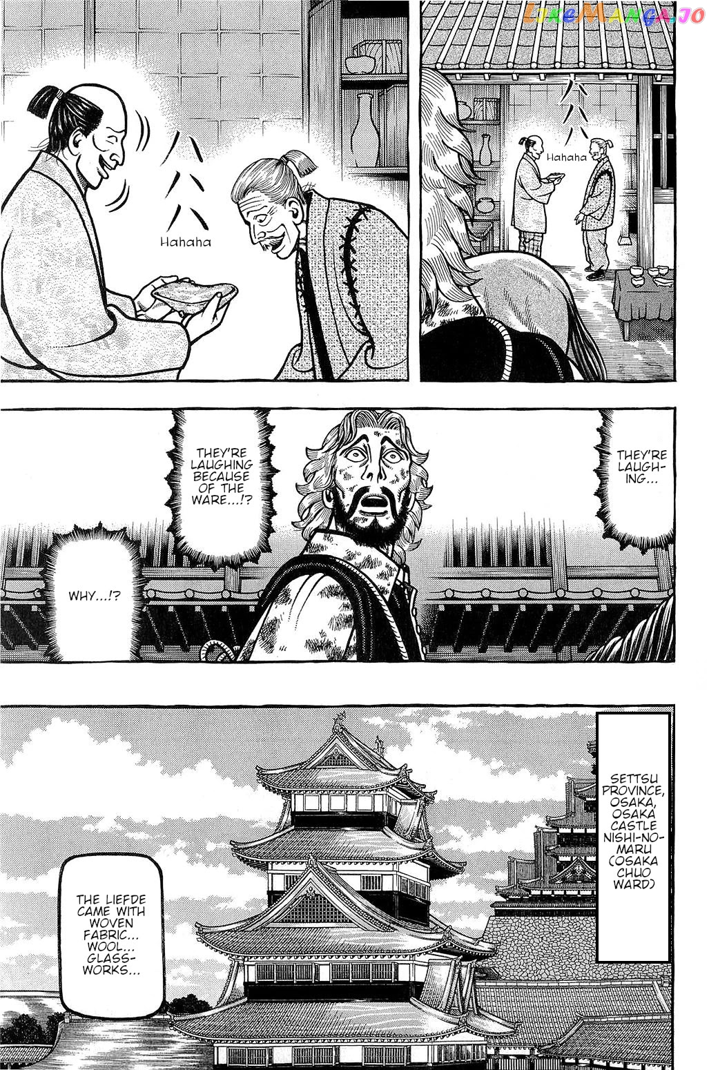 Hyougemono - Manga chapter 143 - page 7