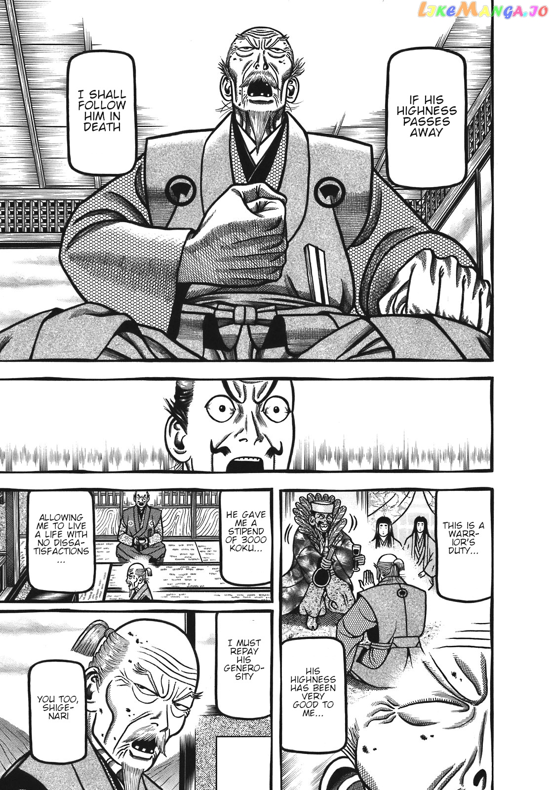 Hyougemono - Manga chapter 128 - page 11