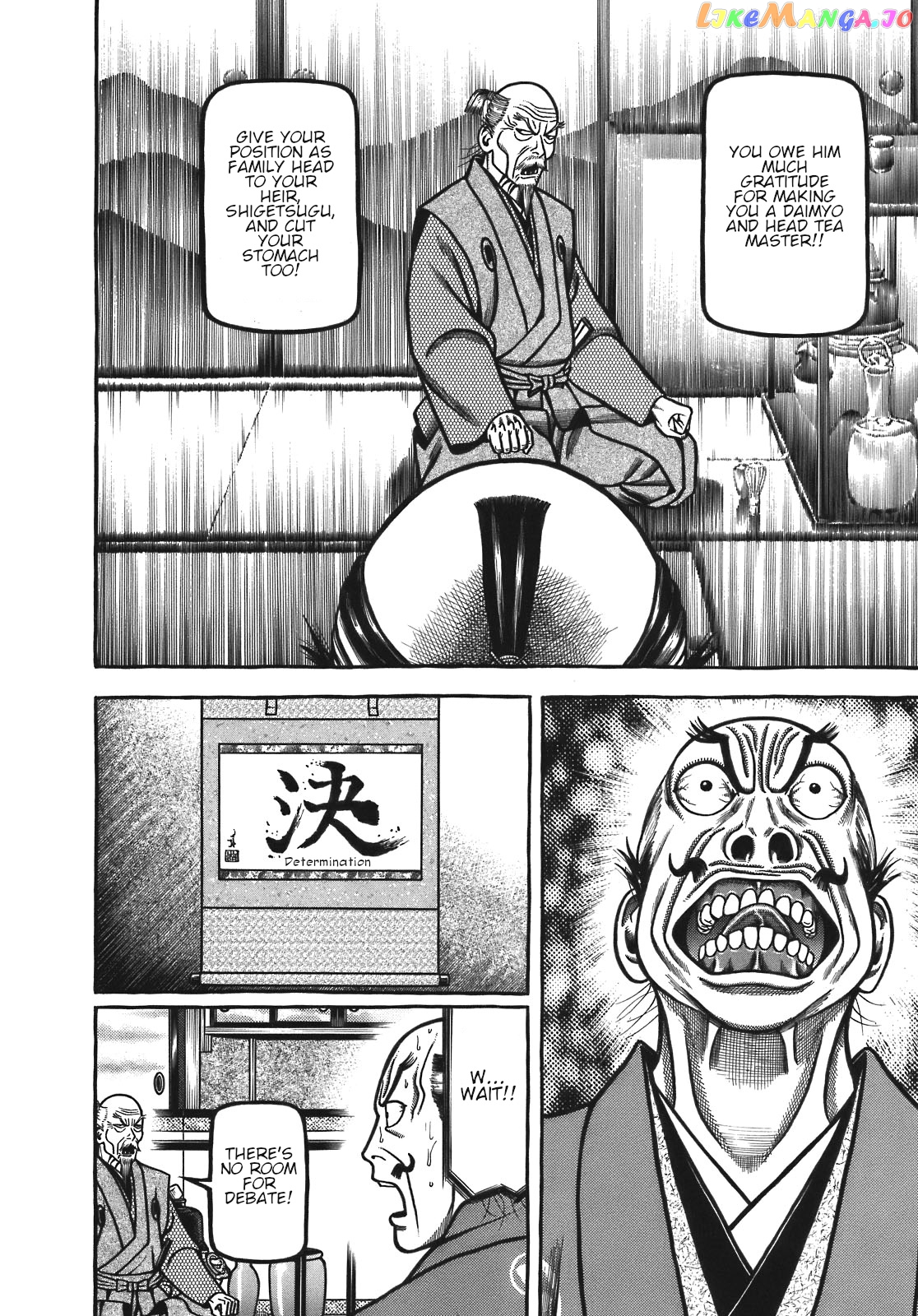 Hyougemono - Manga chapter 128 - page 12